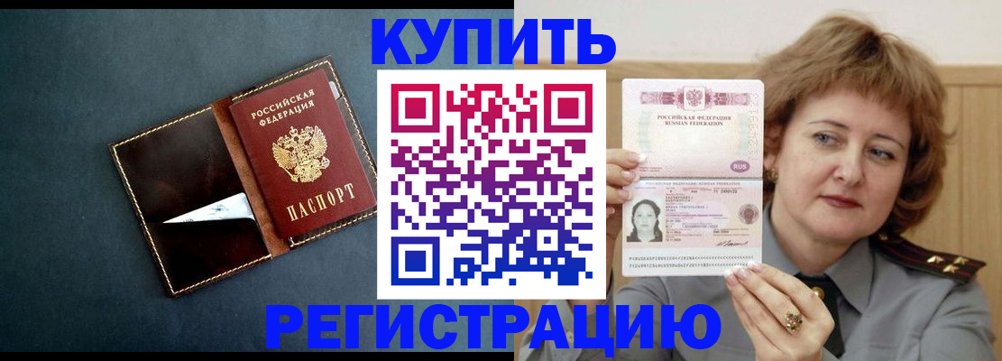 регистрация для школы в Бежецке